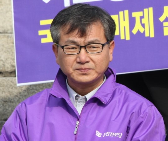 통합진보 강원도당 3기 출범
