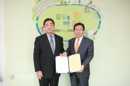 강원도사진앨범인쇄협동조합, 장학금 기탁