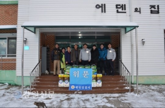 철원경찰서, 연말·연시 에덴의집 방문