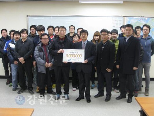 (주)해양정보기술, 폴리텍강릉에 장학금 기탁