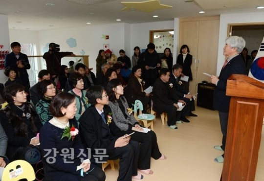 화천 보듬이나눔이 어린이집 개원