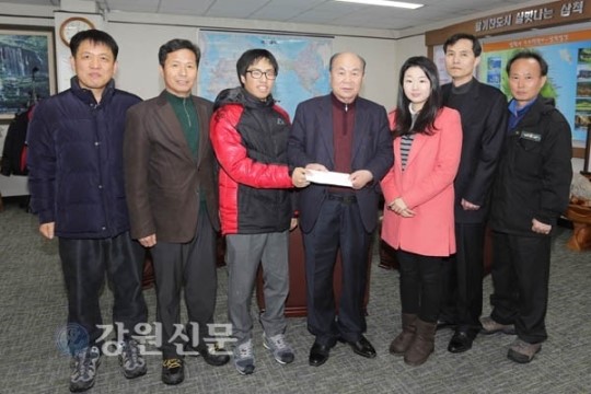 삼척고등학교, 불우이웃돕기 성금 기탁
