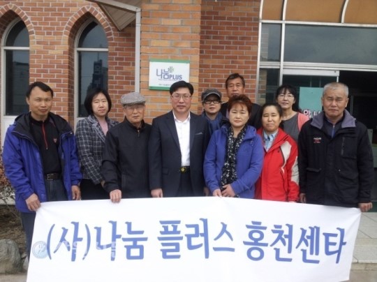 (사)나눔플러스 홍천센터, 무료 빨래방 운영