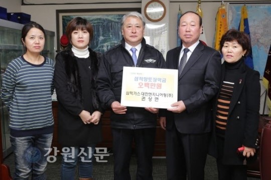 삼척가스·대한엔지니어링(주) 향토장학금 기탁