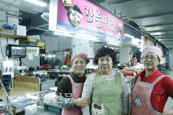 춘천 강릉떡집, 착한가게 525호 가입
