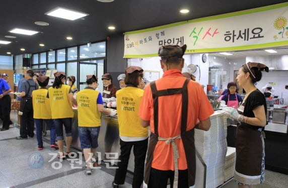 춘천 이마트와 함께하는 사랑의 밥퍼 봉사