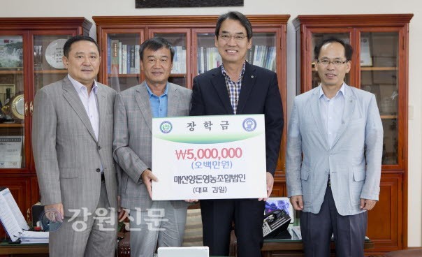 매산양돈영농조합법인 장학금 전달