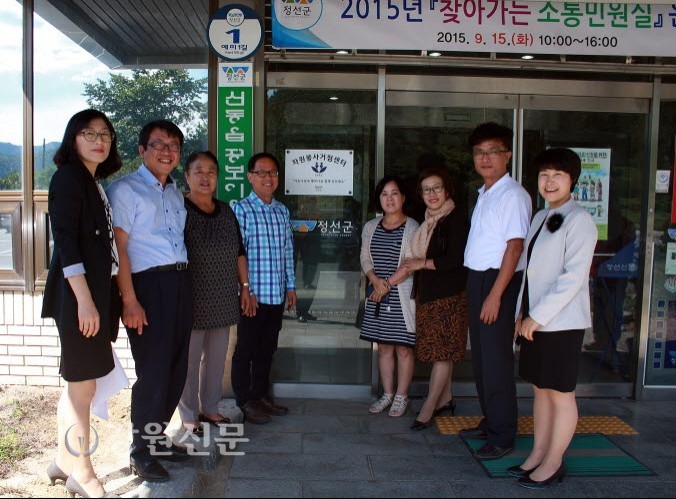 임계면 자원봉사거점센터 개소식