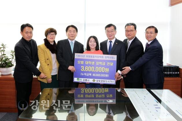 참빛영동도시가스 , 저소득층 대학생 장학금 전달