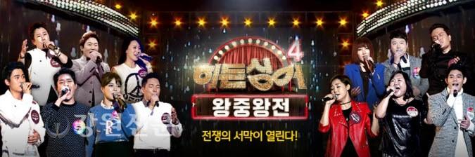 JTBC '히든싱어4' 왕중왕전 13인의 모창신 대결! 민경훈 신지 김정민 소찬휘 출연