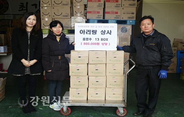 춘천아리랑 상사, 강원서부보훈지청에 후원품 전달