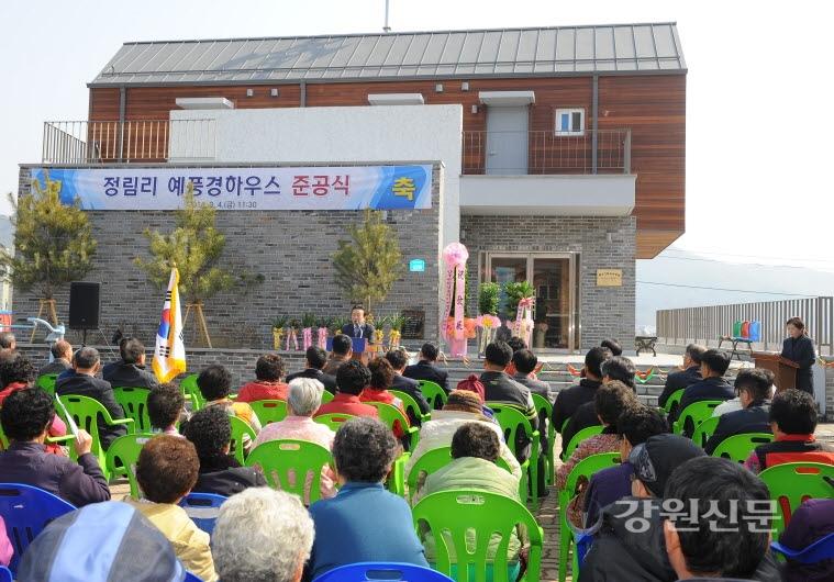 양구 예풍경하우스 준공