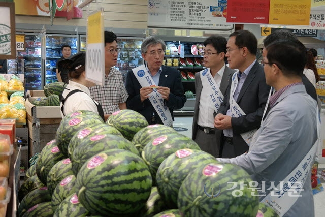 강원우수농산물 기획 판매행사 개막