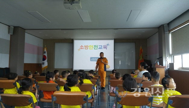 홍천소방서, 꾸러기어린이집 소방체험교실 운영