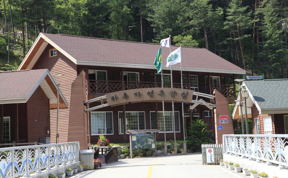 인제 하추자연휴양림, 산나물 전시탐방로 조성