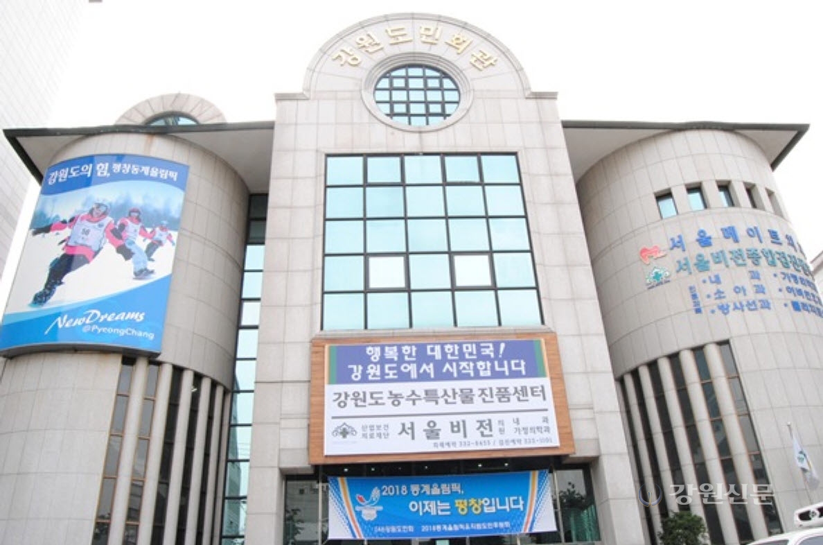 강원도 진품센터, 매출 100억 원 시대 개막
