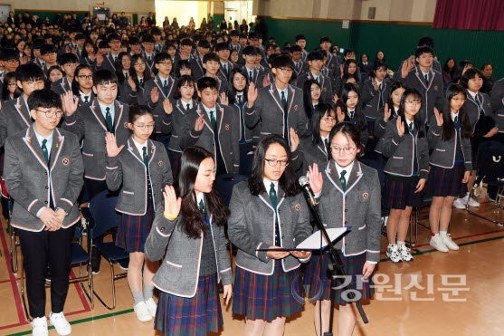 양구 강원외고 2017학년도 입학식