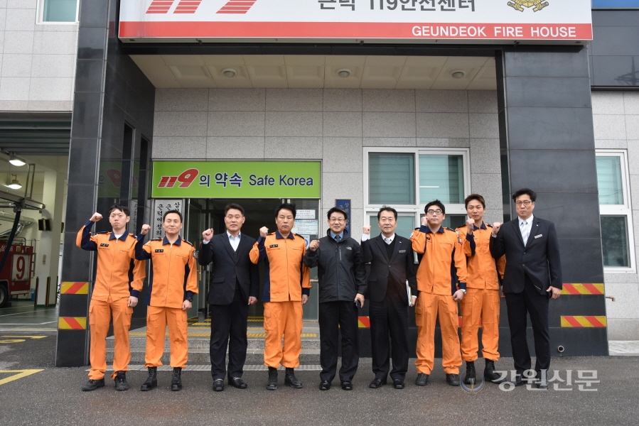 이흥교 강원소방본부장, 근덕119안전센터 방문
