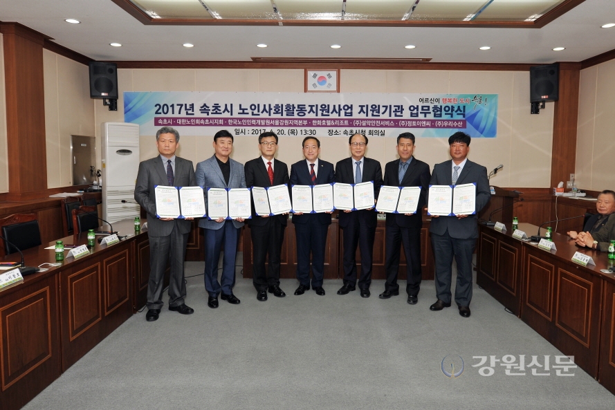 속초시, 노인일자리 지원사업 세 마리 토끼잡다!