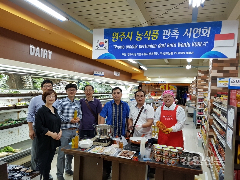 원주시, 농식품 수출시장 개척활동 전개
