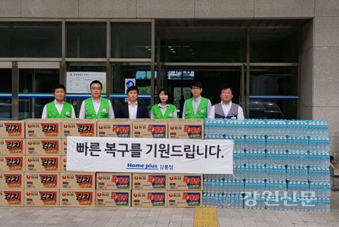 홈플러스 강릉점, 산불진화본부에 지원 물품 전달 훈훈