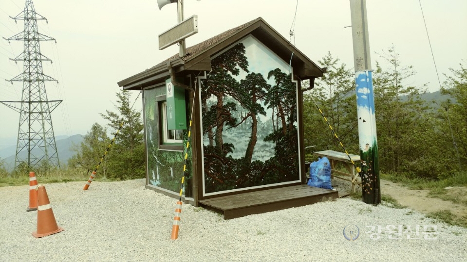 강릉국유림관리소, 대관령옛길 등산로 산불감시초소의 변신