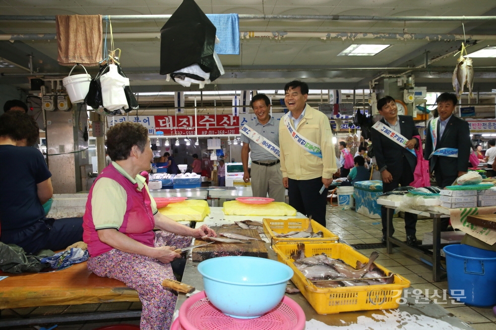 동해시, 추석맞이 전통시장 가는 날 행사