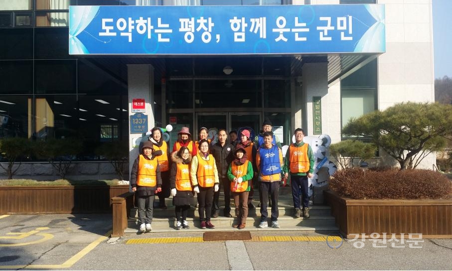 평창 방림면 새마을협, 굿매너 청결 자원봉사