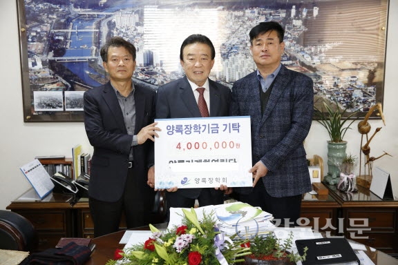 양구국유림영림단, 임엄기능인대회 상금 장학금 기탁