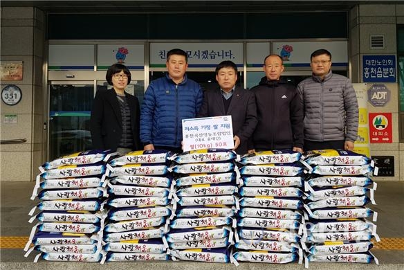 홍천곡산영농조합법인, 사랑의 쌀 기탁