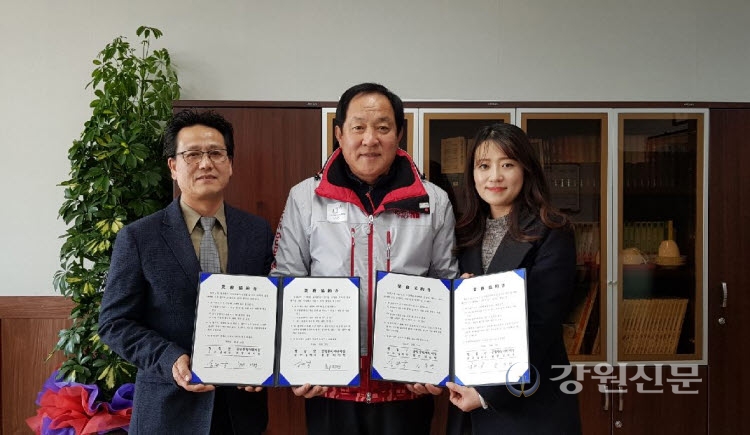 평창군, 공립어린이집 위‧수탁 협약식