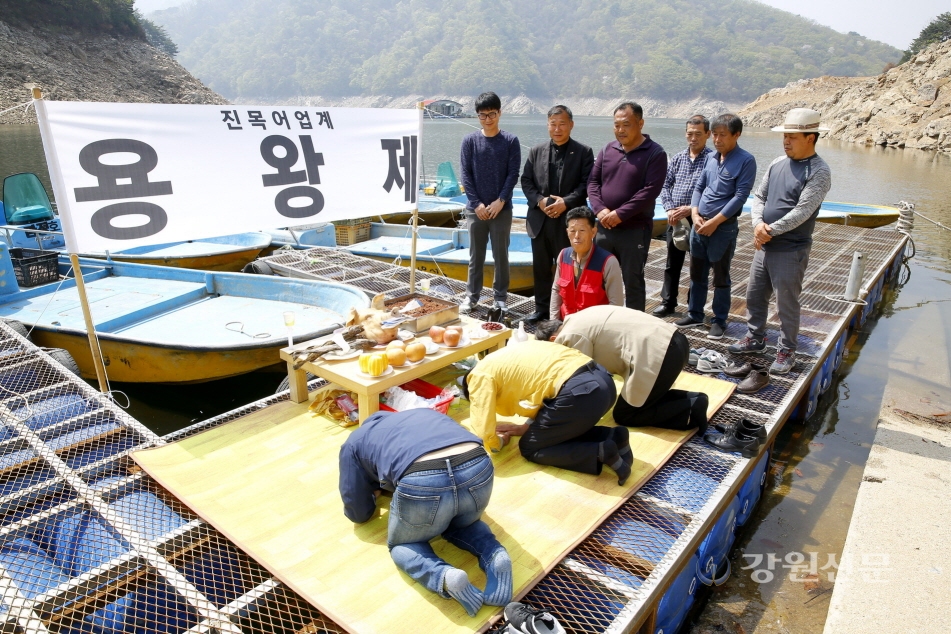 양구 소양호 진목내수면어업계 용왕제