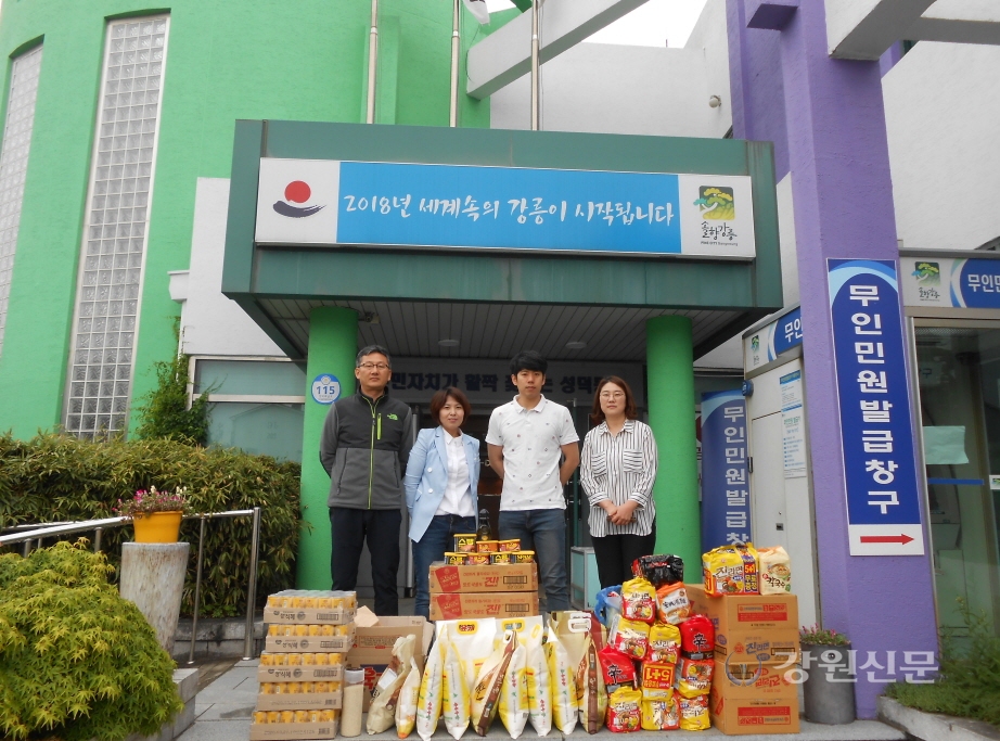강릉 맹호태권도, 이웃돕기 성품기탁