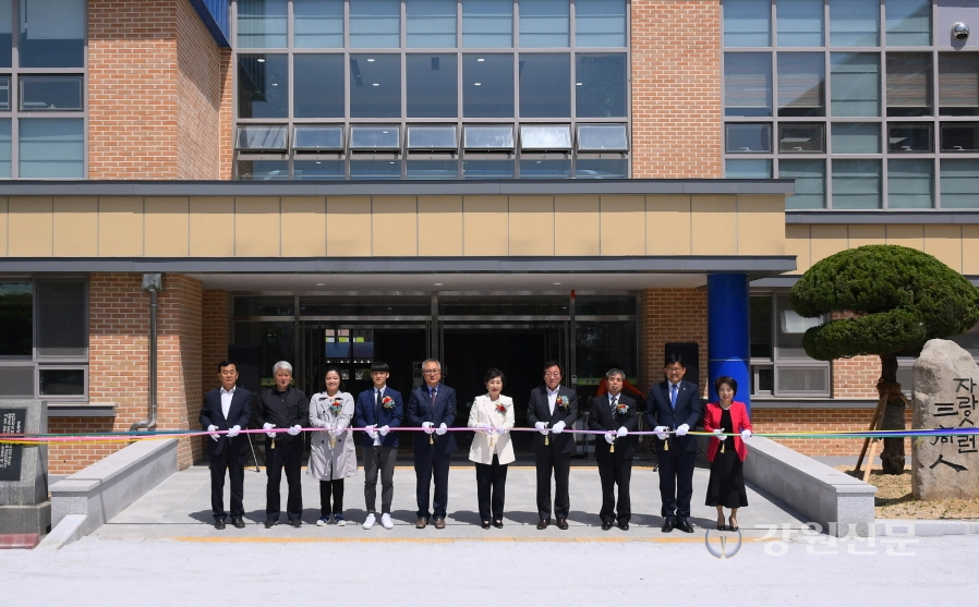 삼척고등학교 교실 개축공사 준공식