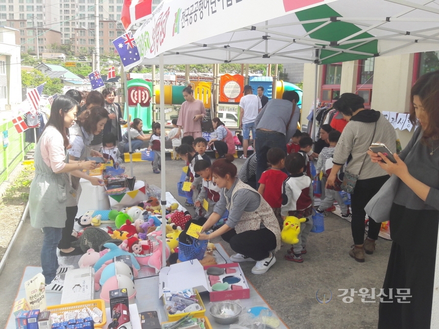 동해시 공공형 어린이집, 아나바다 장터운영