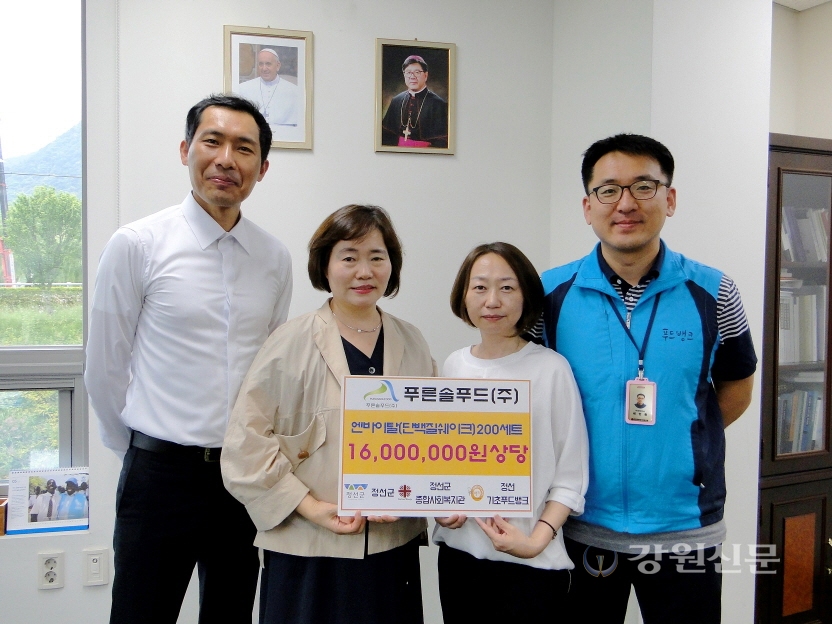 정선 푸른솔푸드(주), 정선기초푸드뱅크에 먹거리 전달