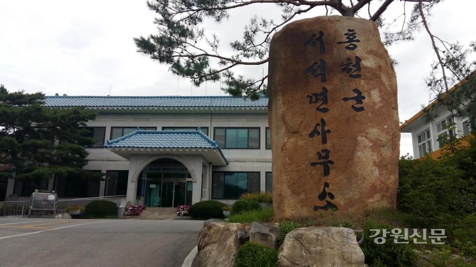 홍천 서석면, 외식지원 나눔 제가 한 번 쏠게요! 추진