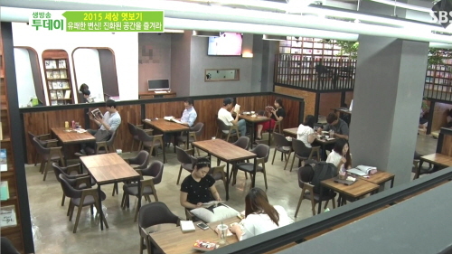 카툰&북카페 ‘놀숲’ … 학생들의 공부방으로 인기