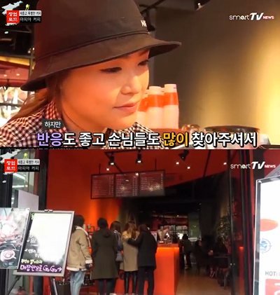 마피아커피, 가맹점 창업 할인 이벤트 진행