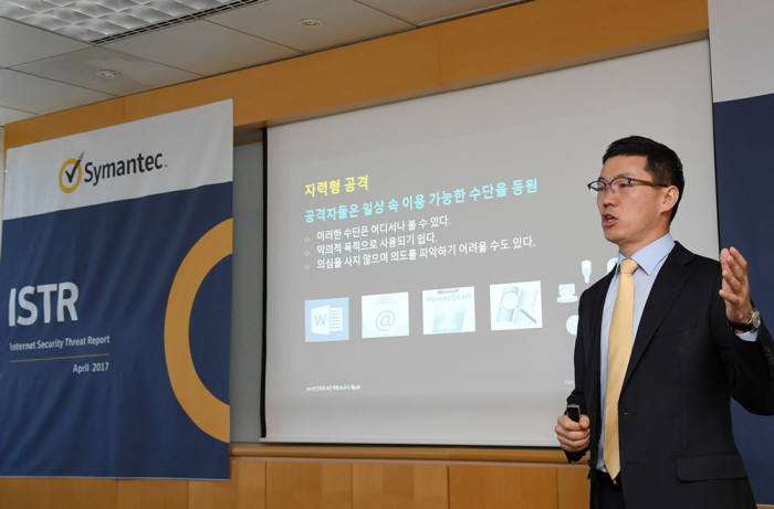 지난해 이메일 활용 공격 2012년 이후 최고치...클라우드·IoT는 새로운 표적