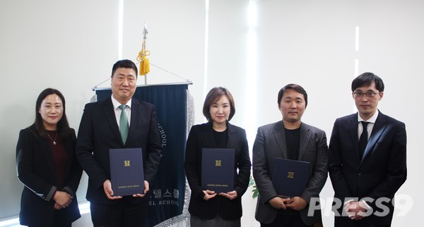 메이필드호텔스쿨-호텔인네트워크, 호스피탈리티 산학 발전 위한 MOU