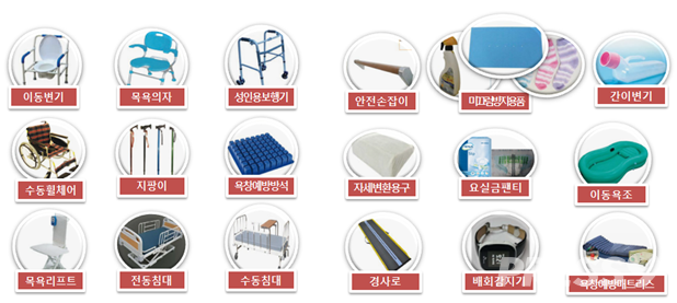 안전손잡이 등 노인 재가생활 돕는 복지용구 급여기준 확대
