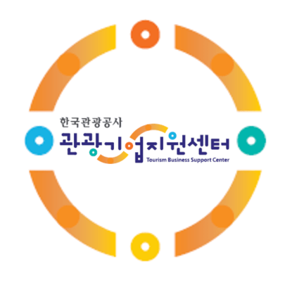 2020 지역 관광기업지원센터 구축 대상지로 경남·대전-세종·인천 선정
