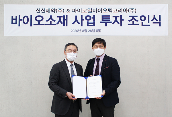신신제약, 미세조류 배양기술 보유 파이코일에 투자