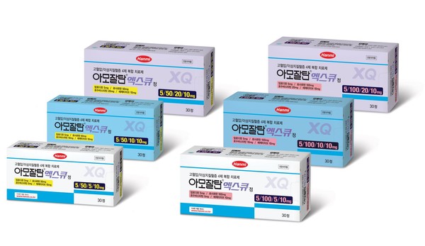 한미약품, 세계최초 4제 복합신약 아모잘탄엑스큐 출시