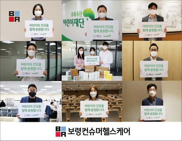 보령컨슈머헬스케어, 사회복지단체에 브링 식물성 프로틴 스낵 기부
