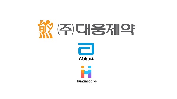대웅제약-한국애보트, 임신·육아 플랫폼 마미톡과 혈당관리 서비스 제공