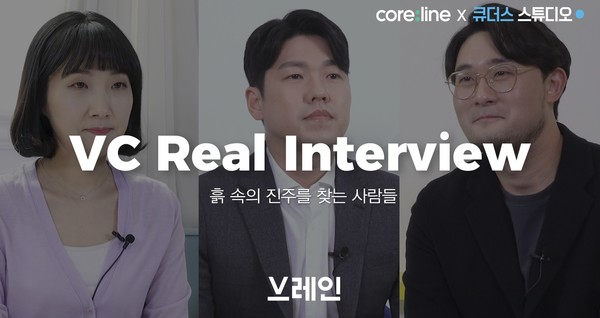 VC 투자자들 코어라인소프트 글로벌 경쟁력 충분