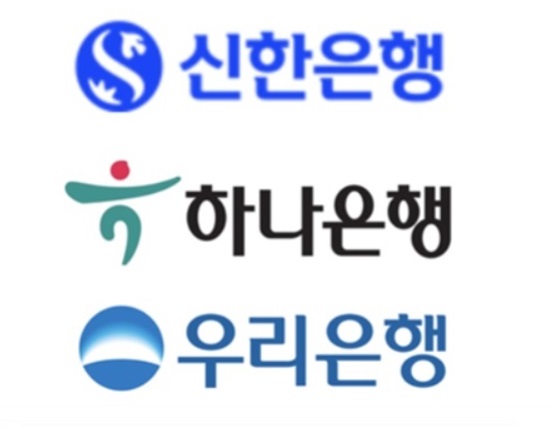 신한ㆍ하나ㆍ우리은행, 금감원 주관 상생·협력 증진 우수기관 선정