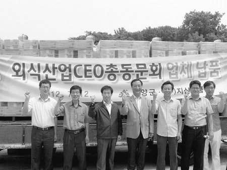 함양군, 농산식품 3억원 납품 성사